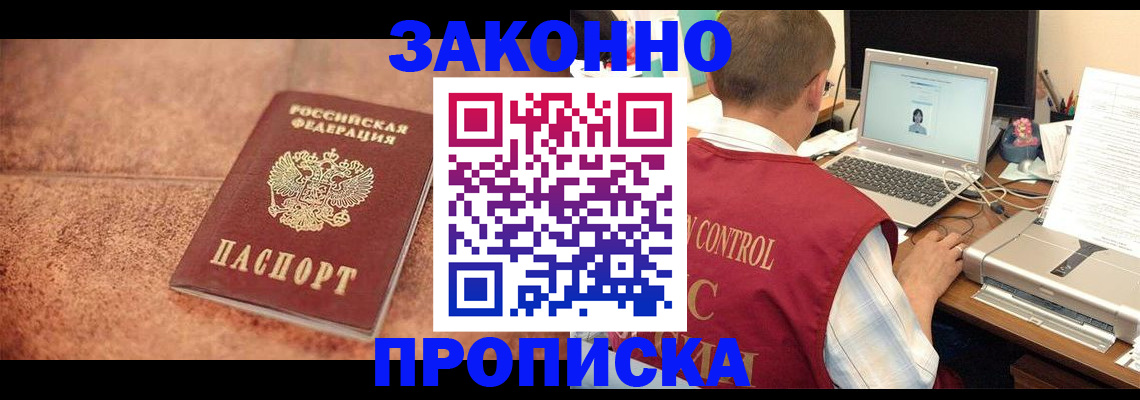 регистрация для школы в Новомосковске